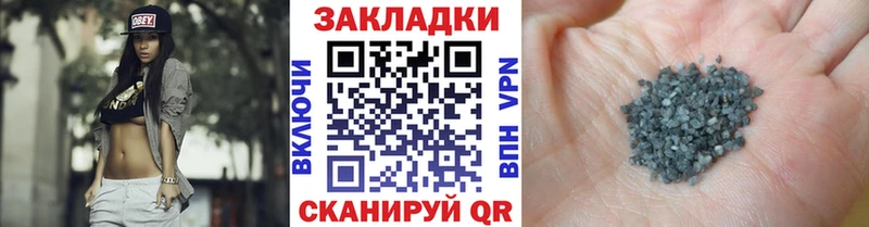 Наркошоп Неман АМФ  Мефедрон  ГАШ 