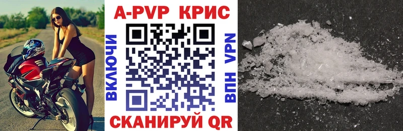 Alpha PVP мука  купить закладку  кракен как зайти  Неман 