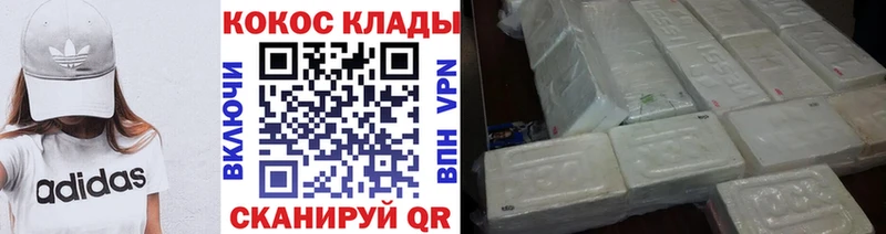 COCAIN 97% Неман