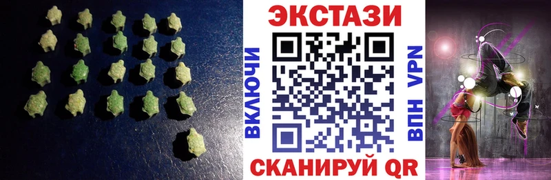 ЭКСТАЗИ 99%  Неман 