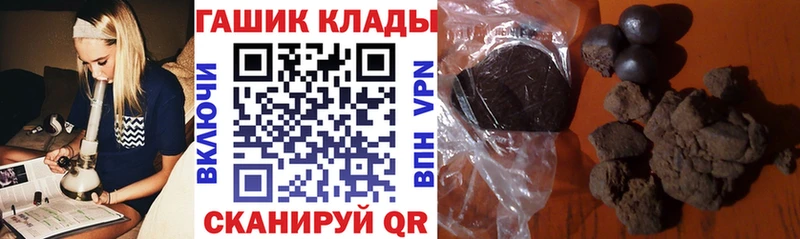 купить  сайты  Неман  ГАШИШ гарик 