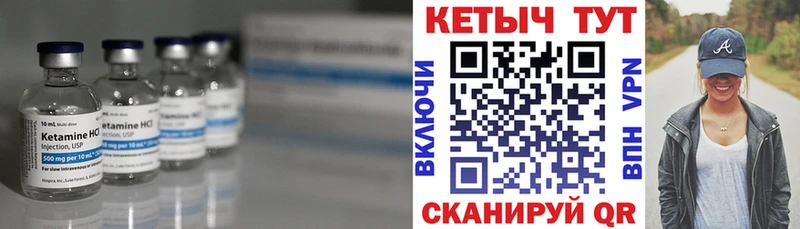 КЕТАМИН ketamine  Неман 