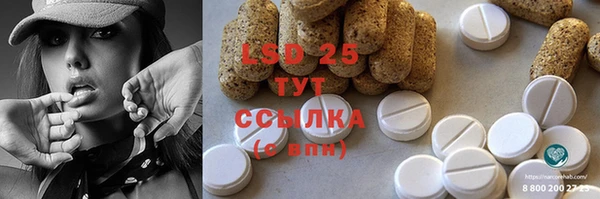 тгк Куйбышев