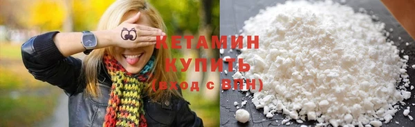тгк Куйбышев