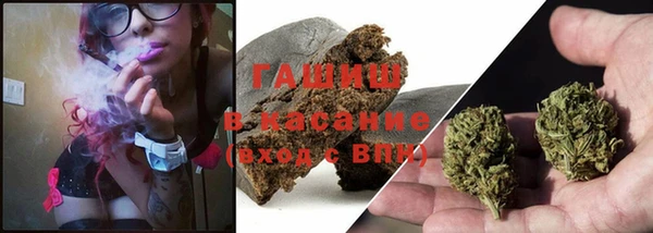 тгк Куйбышев