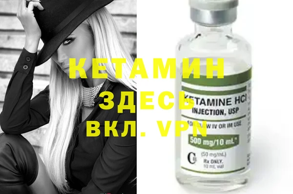 мефедрон мука Кулебаки