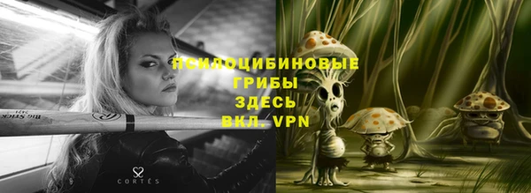 мефедрон мука Кулебаки