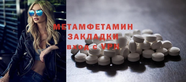 тгк Куйбышев