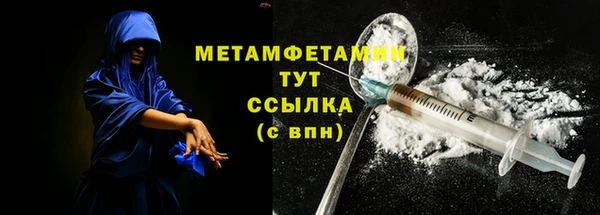 мефедрон мука Кулебаки