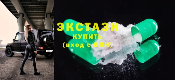 тгк Куйбышев