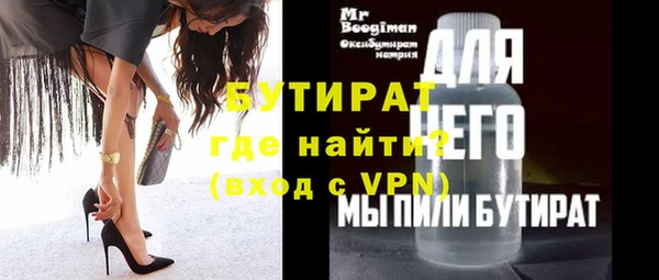 скорость mdpv Кукмор