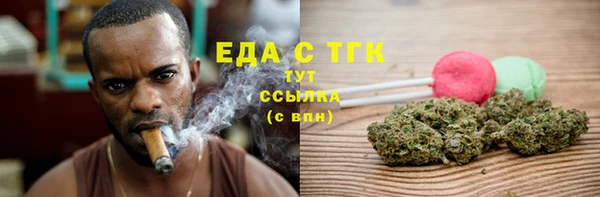 тгк Куйбышев