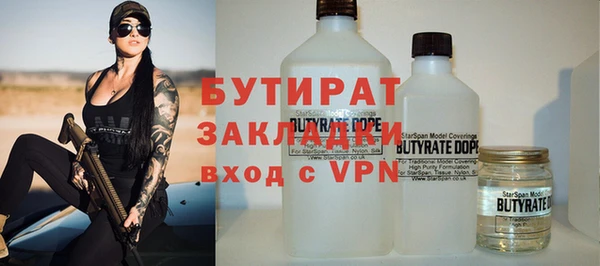 тгк Куйбышев