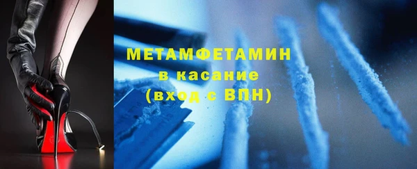 скорость mdpv Кукмор