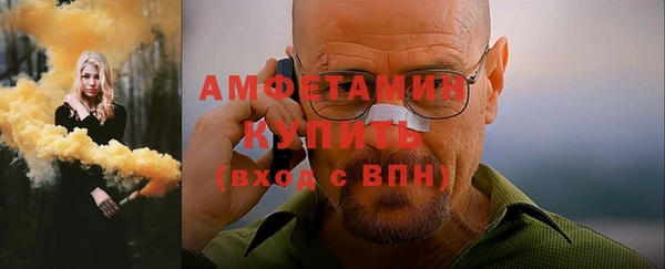 мефедрон мука Кулебаки