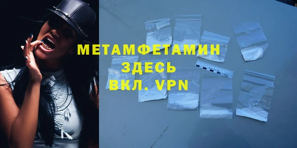 мефедрон мука Кулебаки