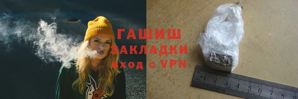 мефедрон мука Кулебаки