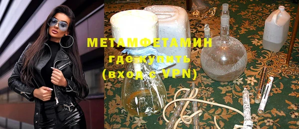 скорость mdpv Кукмор