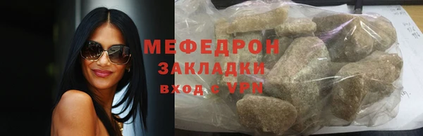 мефедрон мука Кулебаки
