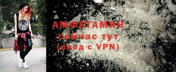 тгк Куйбышев