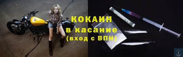 тгк Куйбышев