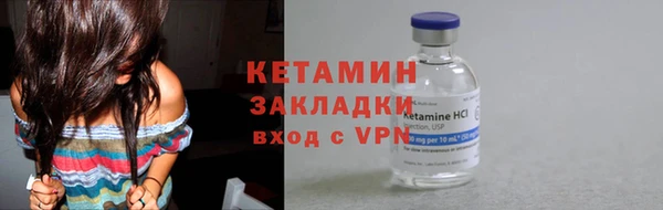 тгк Куйбышев