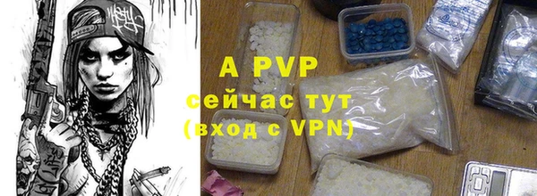тгк Куйбышев