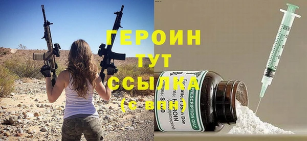 мефедрон мука Кулебаки