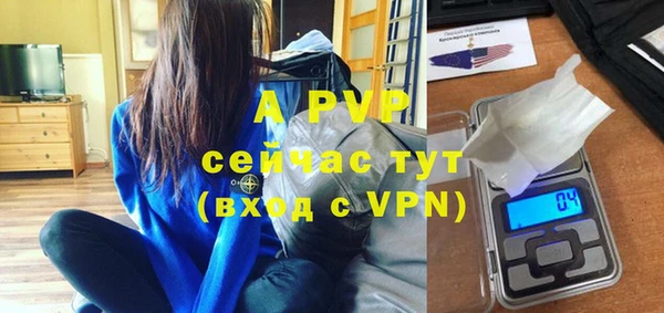 мефедрон мука Кулебаки