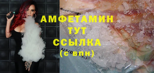 скорость mdpv Кукмор