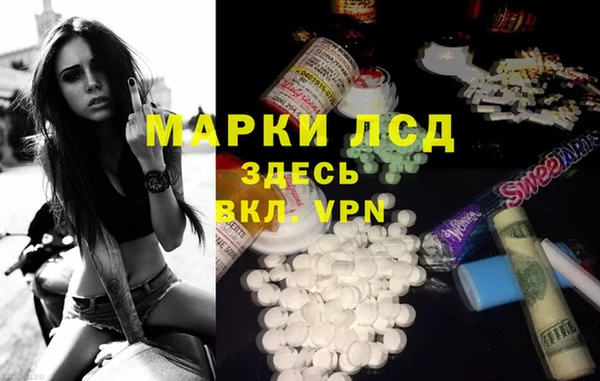 тгк Куйбышев
