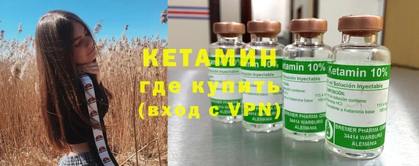 тгк Куйбышев