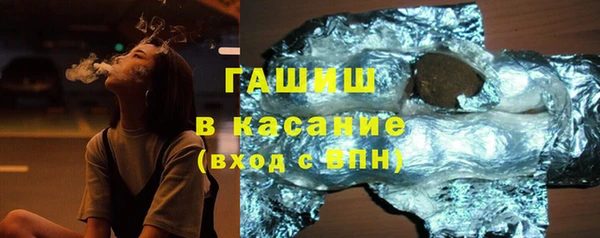тгк Куйбышев