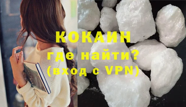 мефедрон мука Кулебаки