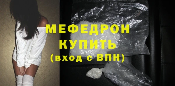 тгк Куйбышев