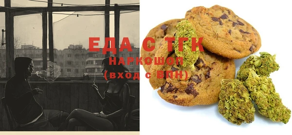 тгк Куйбышев