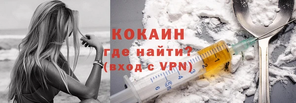 мефедрон мука Кулебаки