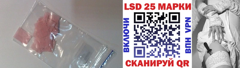 ЛСД экстази ecstasy  где найти   Неман 