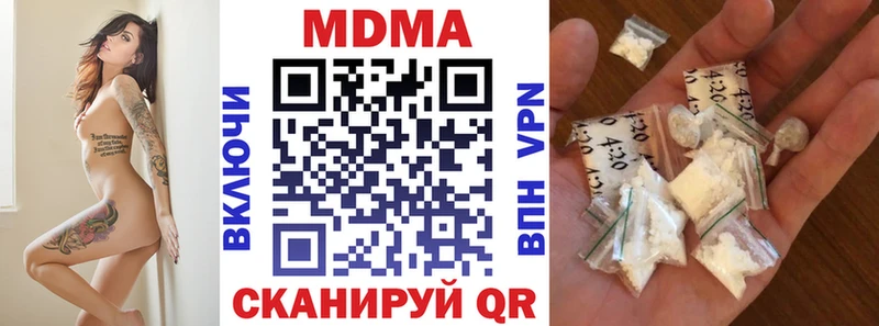МДМА Molly  где купить   Неман 