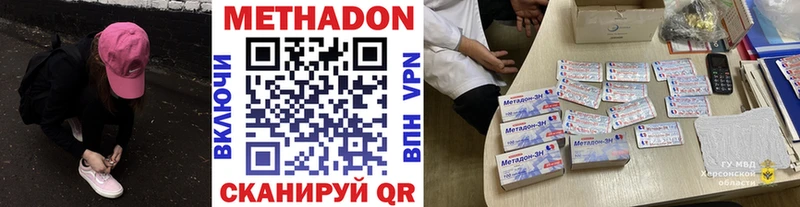 МЕТАДОН белоснежный  магазин продажи наркотиков  Неман 