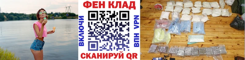 Метамфетамин пудра  blacksprut как зайти  Неман 