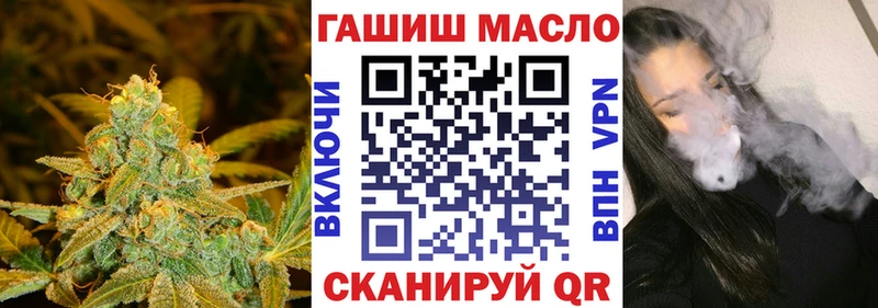 ТГК гашишное масло Неман