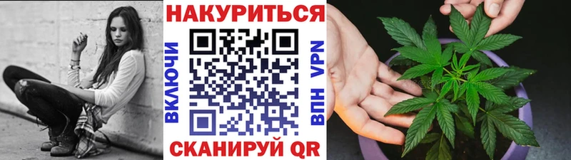 Канабис LSD WEED Неман
